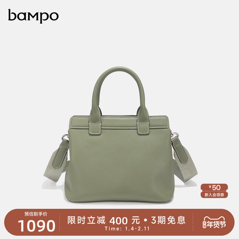 BAMPO半坡头层牛皮手提小包女斜挎包秋冬专柜新款真皮通勤单肩包,箱包皮具/热销女包/男包,通用款女包,淘宝优惠券,粉丝福利购,淘宝优惠卷
