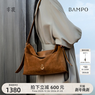 BAMPO半坡绵绵包中号 头层牛皮hobo包新款通勤麂皮单肩斜挎托特包