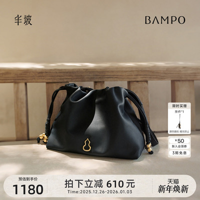 BAMPO半坡如愿云朵包mini 头层牛皮单肩包原创腋下垃圾袋斜挎包
