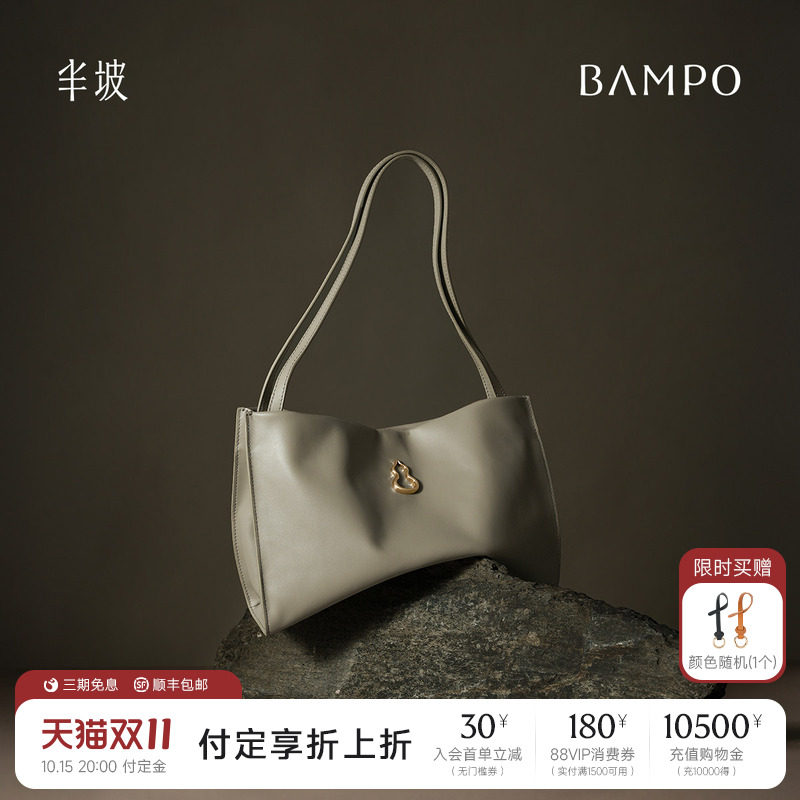 【明星同款】BAMPO半坡福瑞方方包 头层牛皮单肩通勤葫芦托特包