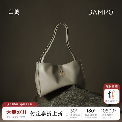 【明星同款】BAMPO半坡福瑞方方包 头层牛皮单肩通勤葫芦托特包