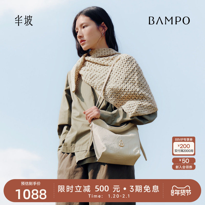 BAMPO半坡绵绵水桶包 头层牛皮斜挎包2025新款轻奢通勤腋下单肩包,箱包皮具/热销女包/男包,水桶包,淘宝优惠券,粉丝福利购,淘宝优惠卷