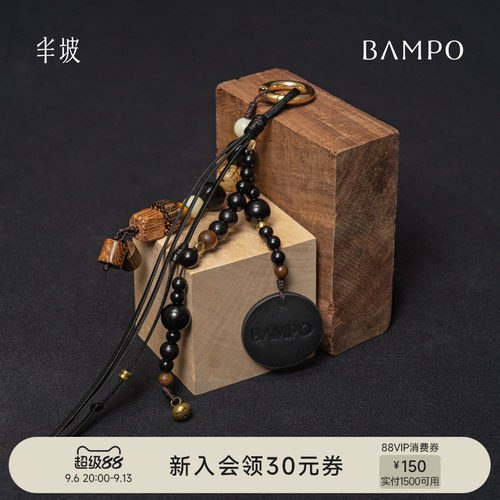 BAMPO半坡满愿挂件 头层牛皮挂饰新款小众高级感精致包包配饰