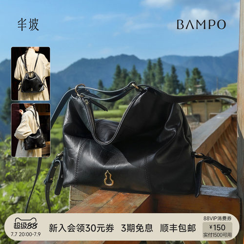 头层牛皮