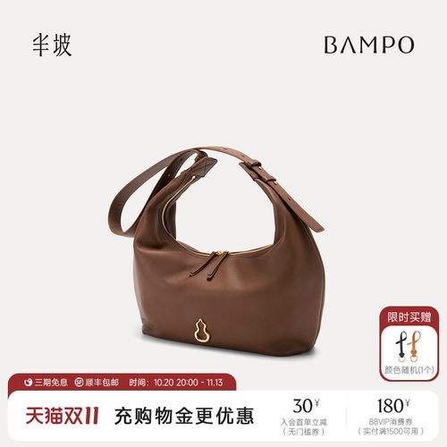 BAMPO半坡如愿饺子包大号 头层牛皮hobo月牙包新款男女斜挎单肩包