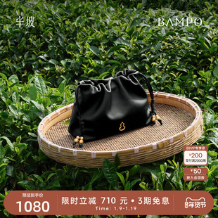 【茶香小牛皮】BAMPO半坡如愿云朵包mini 真皮单肩包垃圾袋斜挎包