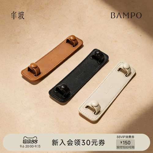 BAMPO半坡肩托 头层牛皮精致小众高级感包包真皮配饰