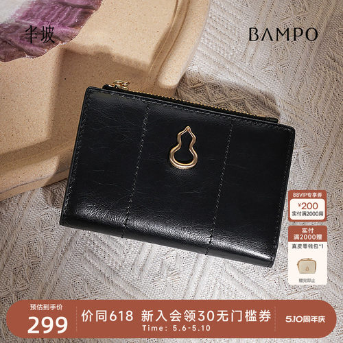 头层牛皮