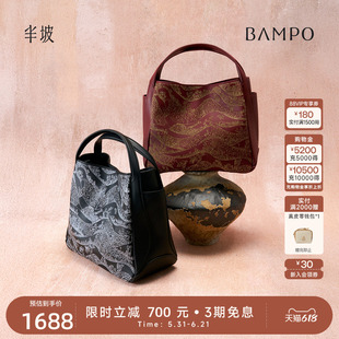 BAMPO半坡思香圆满包 头层牛皮菜篮子包新款原创手提斜挎红色婚包