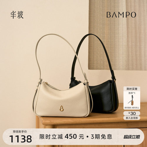 【茶香小牛皮】BAMPO半坡飞檐小方包 头层牛皮腋下新款斜挎单肩包