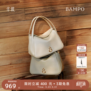 头层牛皮菜篮子新款 BAMPO半坡圆满包小号 手提斜挎包 明星同款