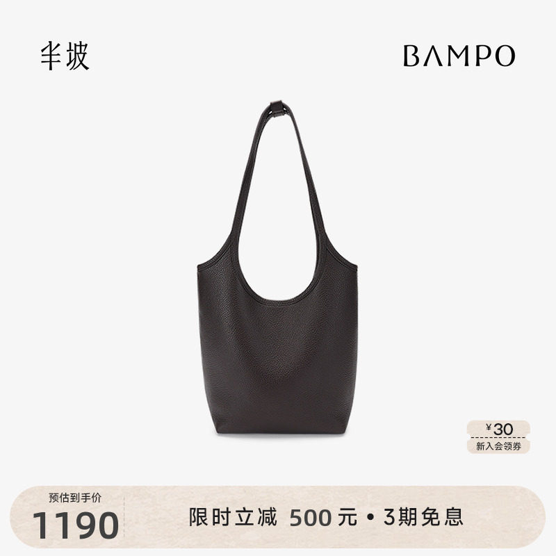 BAMPO半坡头层牛皮托特包大容量专柜新款质感小号真皮水桶单肩包