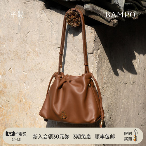 BAMPO半坡如愿云朵包小号 头层牛皮单肩包原创腋下垃圾袋斜挎包