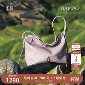 斜挎包 头层牛皮hobo托特新款 情人节礼物 BAMPO半坡绵绵包中号
