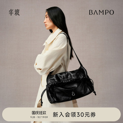 BAMPO半坡绵绵邮差包大号 头层牛皮单肩包新款大容量男女斜挎包