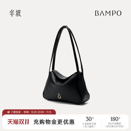 【茶香小牛皮】BAMPO半坡圆满腋下包 真皮单肩包轻奢小众菜篮子包