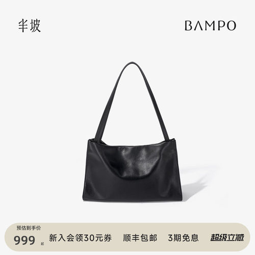 BAMPO半坡头层牛皮托特包