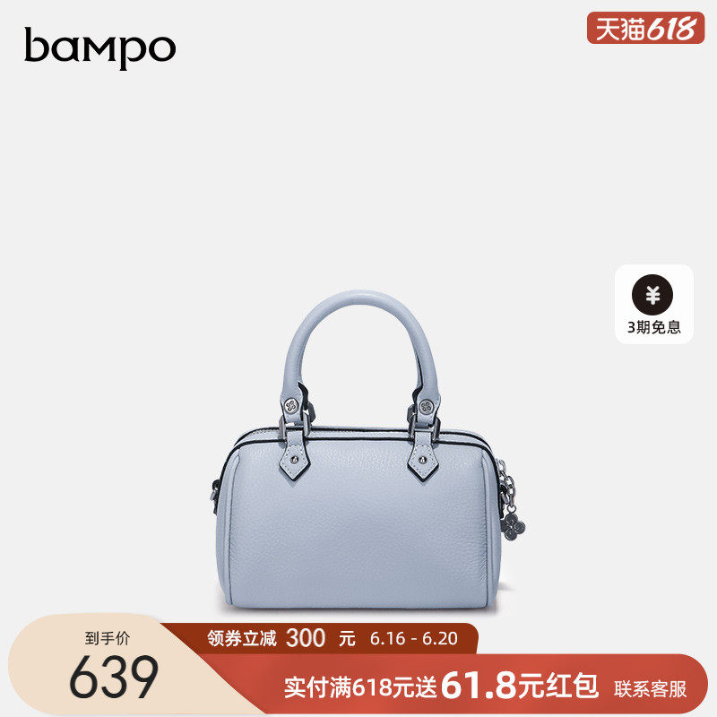 BAMPO/半坡手提包女枕头包专柜高级头层牛皮单肩斜挎波士顿包小包