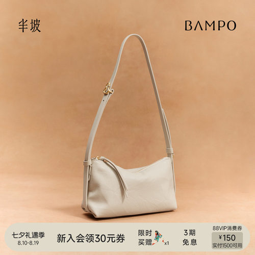 BAMPO半坡绵绵小挎包 头层牛皮hobo单肩包新款手机包斜挎包