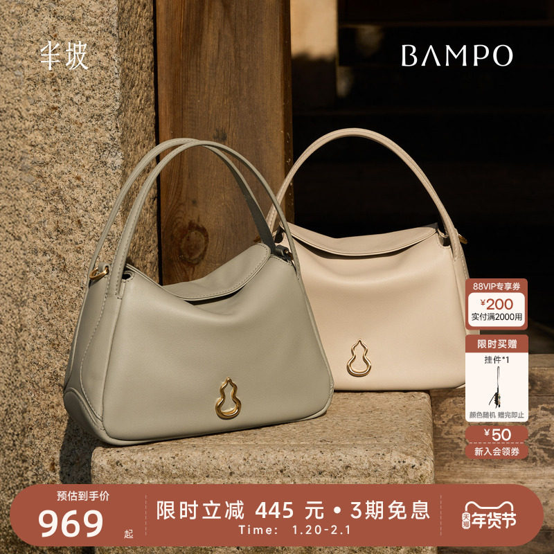 【戛纳同款】BAMPO半坡圆满包小号 头层牛皮菜篮子新款手提斜挎包,箱包皮具/热销女包/男包,通用款女包,淘宝优惠券,粉丝福利购,淘宝优惠卷