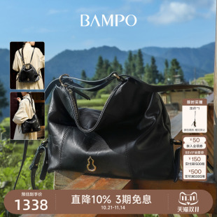 BAMPO半坡绵绵双肩包背包 报喜包 头层牛皮hobo托特包单肩2024新款