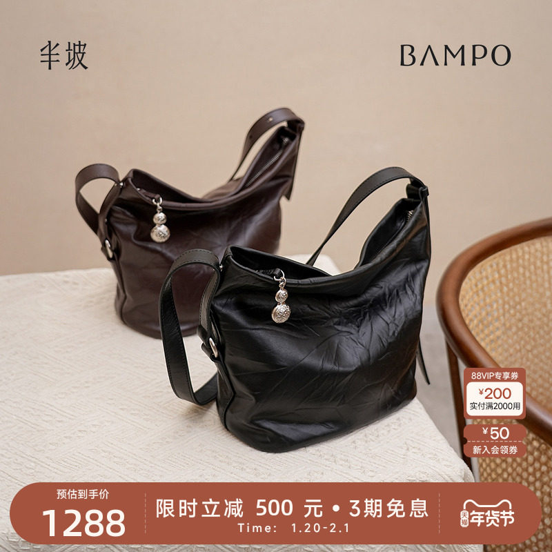 BAMPO半坡转转包 头层牛皮水桶包大容量通勤包2024新款单肩斜挎包,箱包皮具/热销女包/男包,水桶包,淘宝优惠券,粉丝福利购,淘宝优惠卷