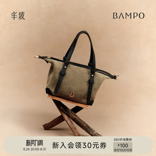 BAMPO半坡寻悠提篮包 头层牛皮手提枕头包新款单肩斜挎饺子小包女
