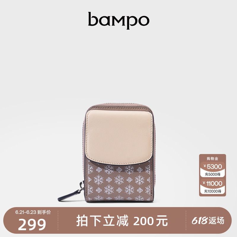 BAMPO半坡头层牛皮卡包女2024新款专柜大容量多卡位收纳包卡夹