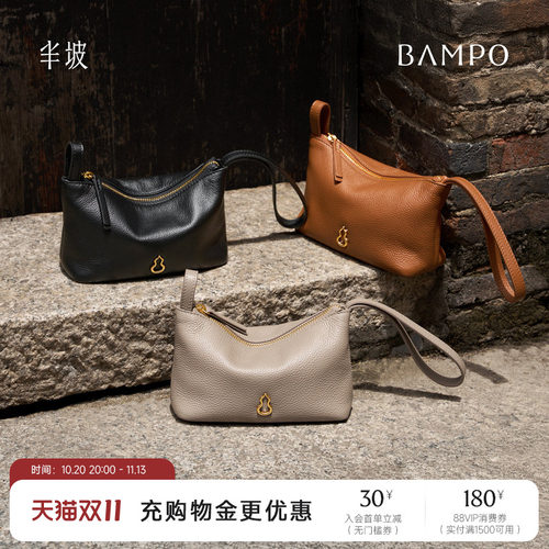BAMPO半坡小福袋包 头层牛皮手挽包原创新款高级感轻奢女士手机包