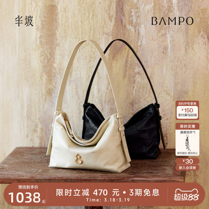 ������ͬ�BAMPO����������к� ͷ��ţƤ���ذ�ͨ��б��hobo�� 938.32Ԫ