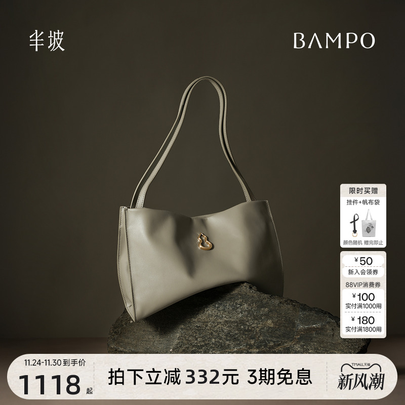 BAMPO半坡头层牛皮福瑞方方包