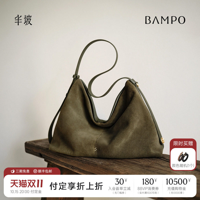 【明星同款】BAMPO半坡禾序hobo包 头层牛皮托特包新款大容量斜挎