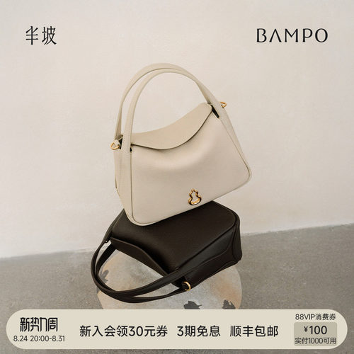【何宣林同款】BAMPO半坡圆满包小号头层牛皮斜挎菜篮子新款手提