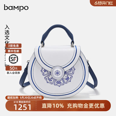 小圆包真皮bampo/半坡饰族斜挎包