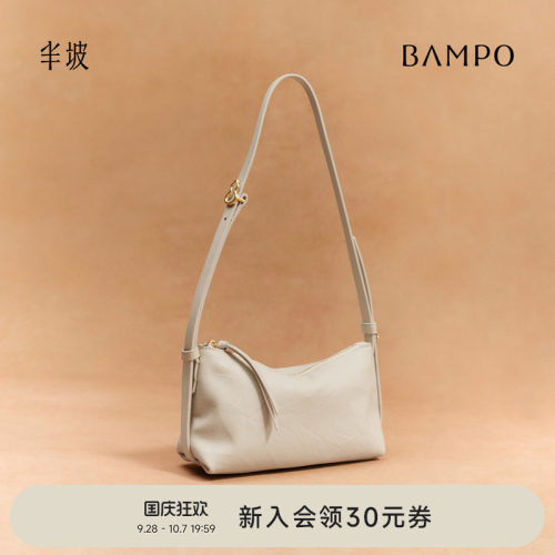 BAMPO半坡绵绵小挎包 头层牛皮hobo单肩包新款手机包斜挎包