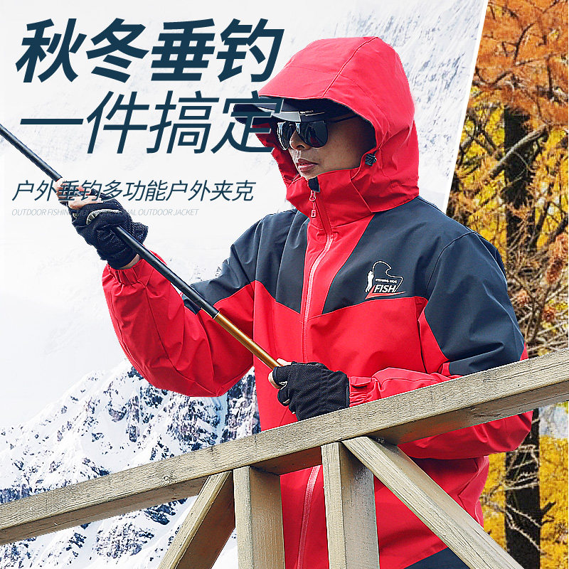 冬季钓鱼服套装加厚加绒可脱卸两件套防水防风保暖连帽垂钓服装