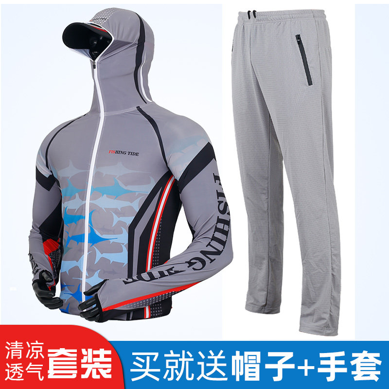 冰丝钓鱼服套装男款夏季透气垂钓衣裤定制海钓路亚大码钓鱼防晒服