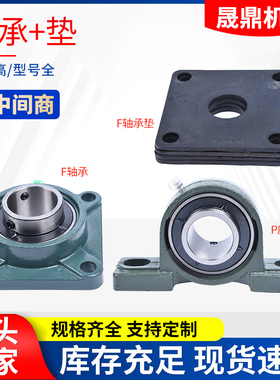 厂家直供抛丸机配件哈轴瓦轴F轴承P轴承橡胶耐磨轴承垫可来样定制
