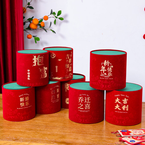 乔迁之喜抱抱桶结婚福桶新年空桶diy摆件材料开业喜庆开张装饰桶