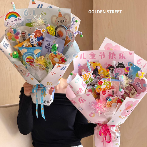 六一儿童节零食花束包装纸马戏团可爱创意礼品纸花店资材手工材料