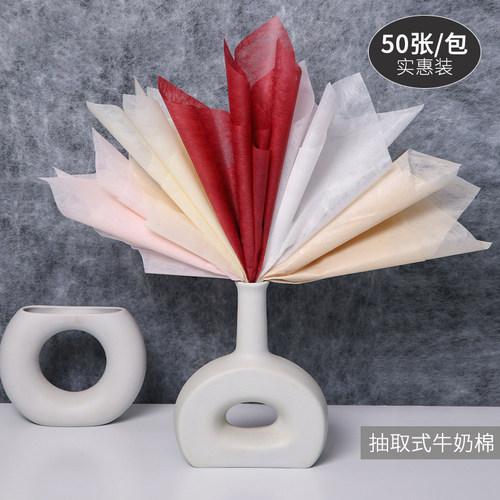 新款牛奶棉花束包装纸