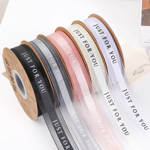 英文雪纱带鲜花包装丝带