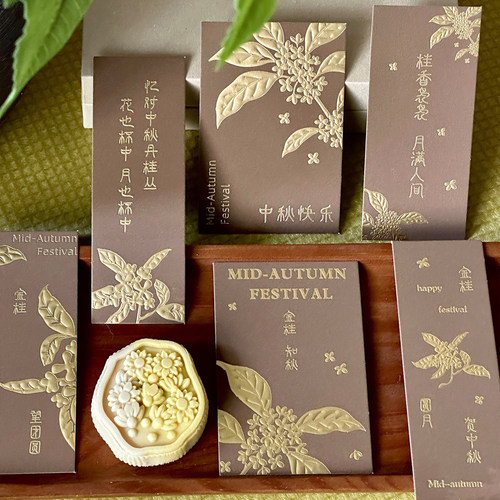 金桂知秋系列浮雕烫金卡片鲜花水果礼盒装饰祝福贺卡吊牌花艺材料