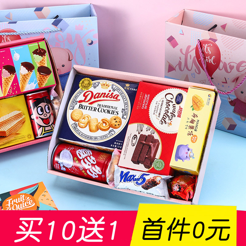 热销144件有赠品猪宝宝百日儿童生日喜糖满月酒礼盒