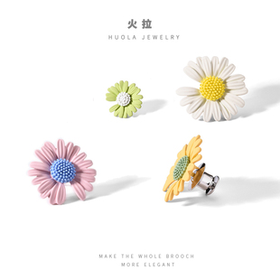 个性 GD潮缺口小雏菊可爱日系胸针女胸花衬衫 防走光扣针女领针饰品