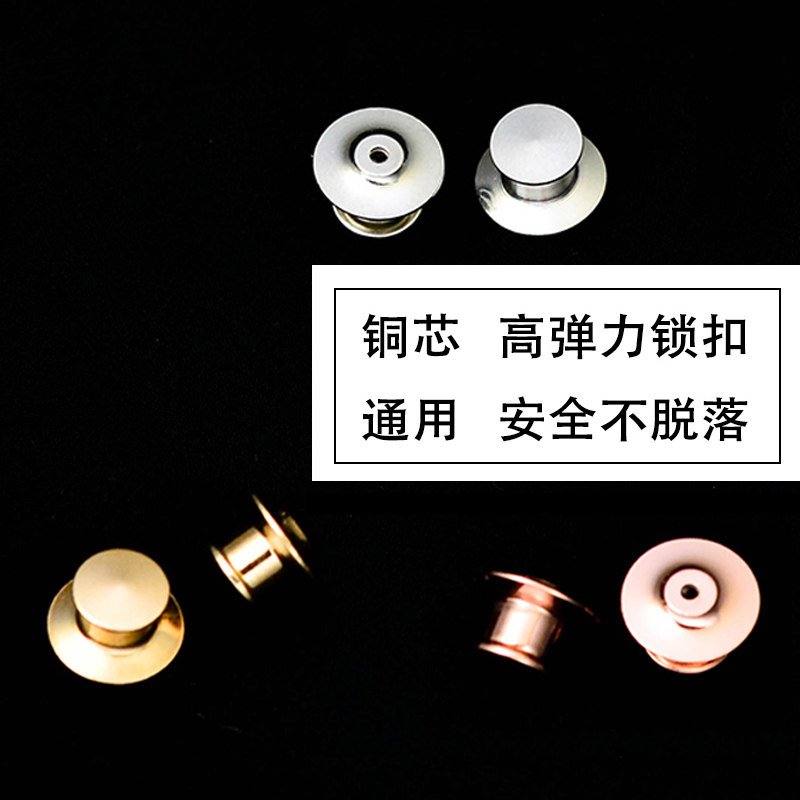 胸针配件底座扣子背后的金属徽章扣弹力锁针刺马针领针领扣备用扣