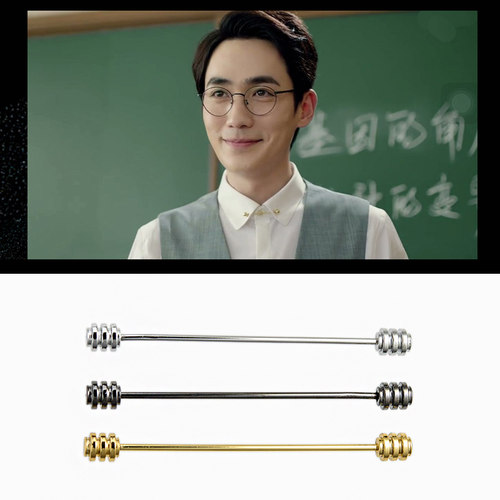 立领神器衬衫领针领带针