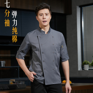 厨师工作服七分袖 后厨房工服 男纯棉餐饮饭店食堂烘培火锅酒店短袖