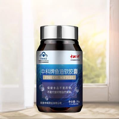 中科鱼油软胶囊30g（0.5gX60粒）保质期2025.09.03