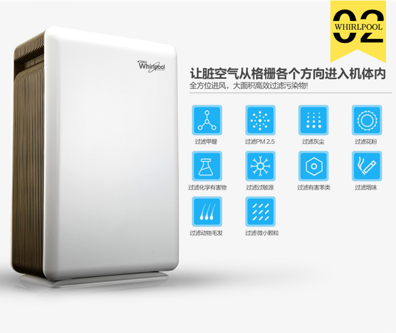 [三洋帝度智能洁身器店空气净化,氧吧]惠而浦空气净化器WA-4009FH家月销量0件仅售2999元